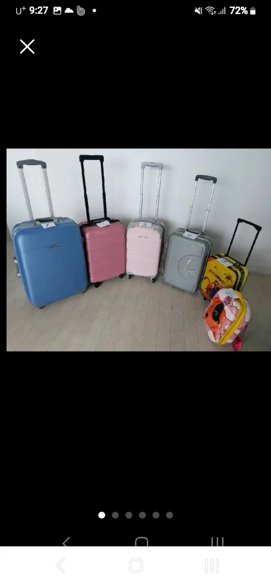 케리어대중소
