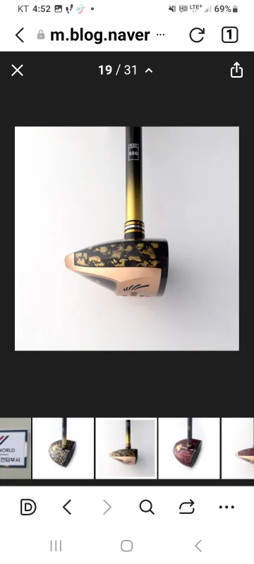 뉴월드 파크골프 NW-01 골드