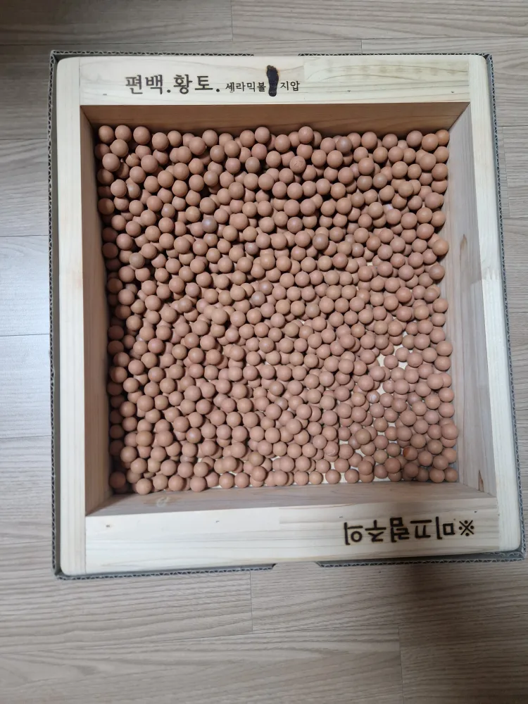편백나무 황토 세라믹볼 족욕기