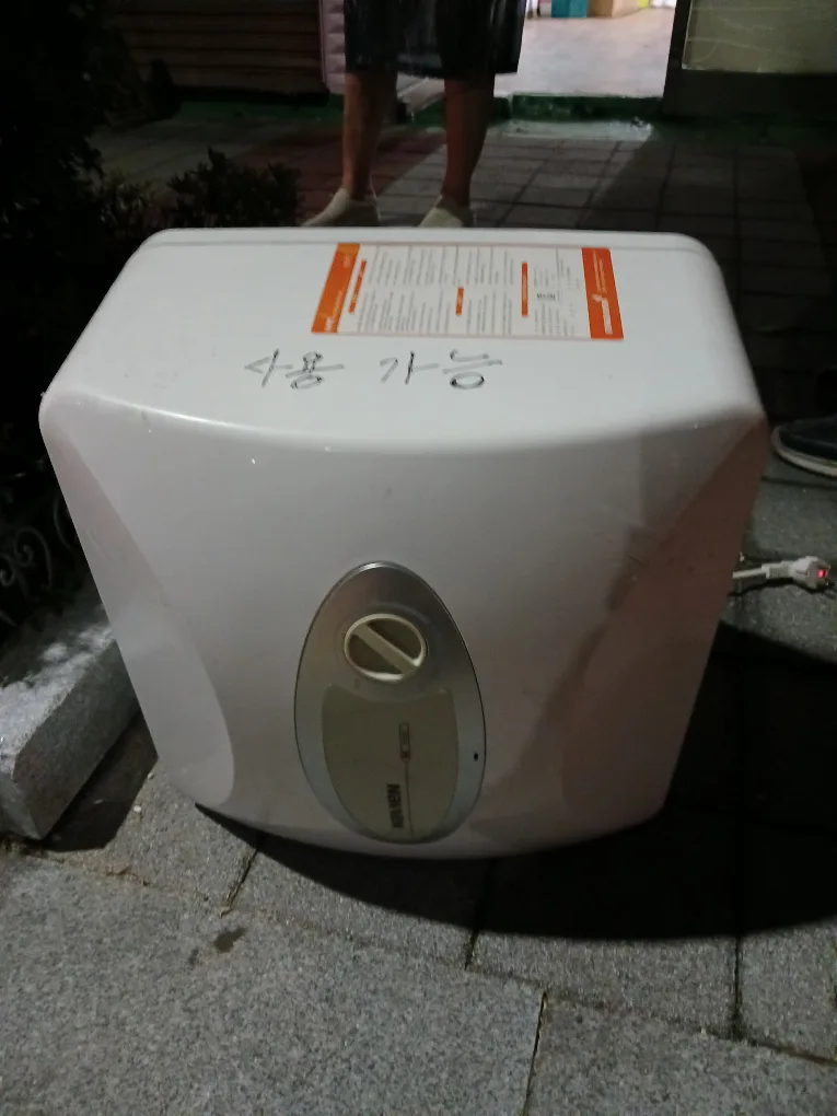 경동나비엔 전기온수기 중고