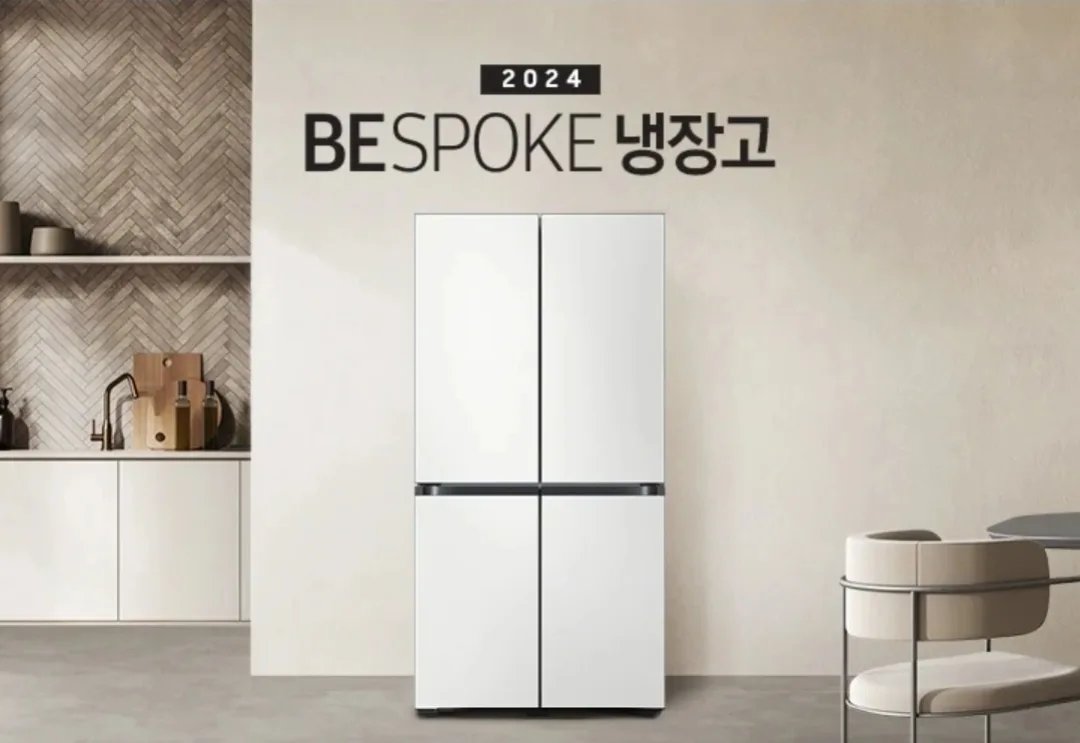 비스포크 냉장고 도어 상단 패널 새상품 색상 너무 이뻐요!! 사진보세요