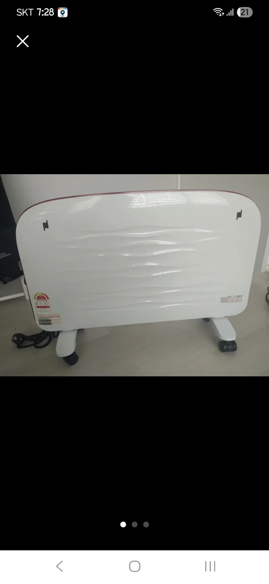 신일 전기스토브 히터