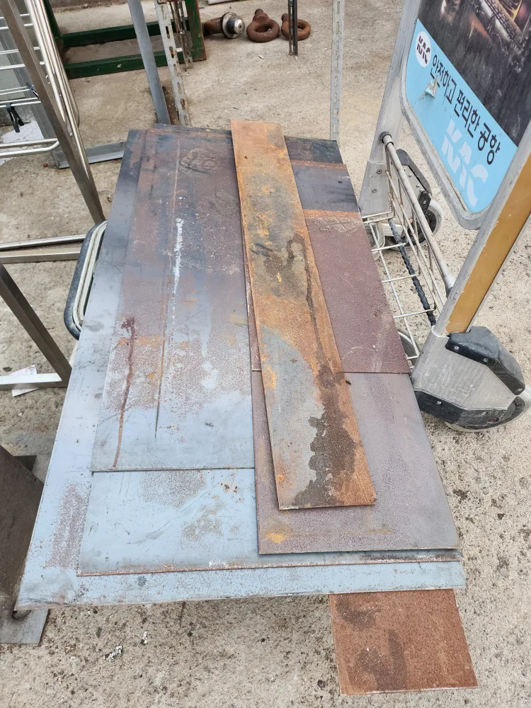 중고 철판 5t,3t,2t 1kg:500원