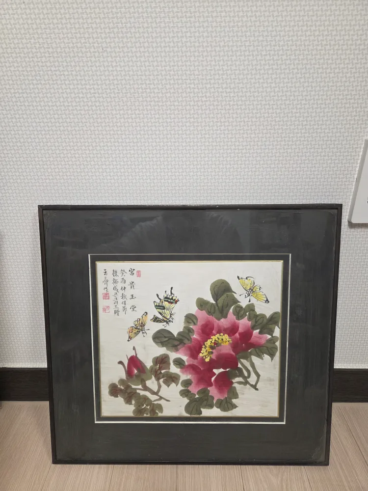 꽃나무 나비 그림 액자