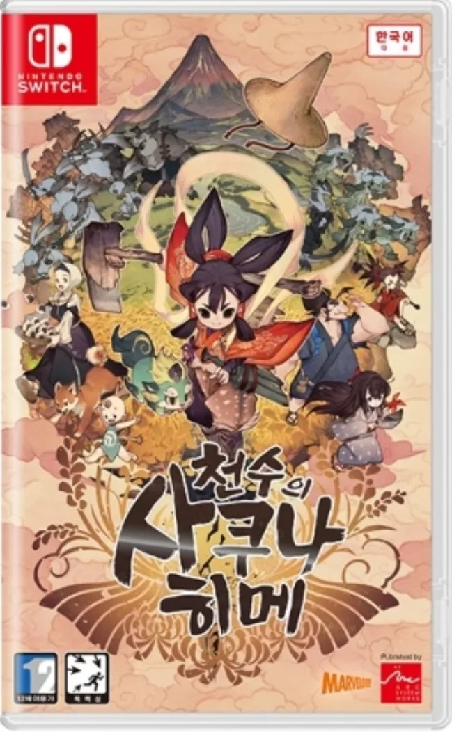 닌텐도스위치 천수의 사쿠나히메 스위치(한국어) 중고판매