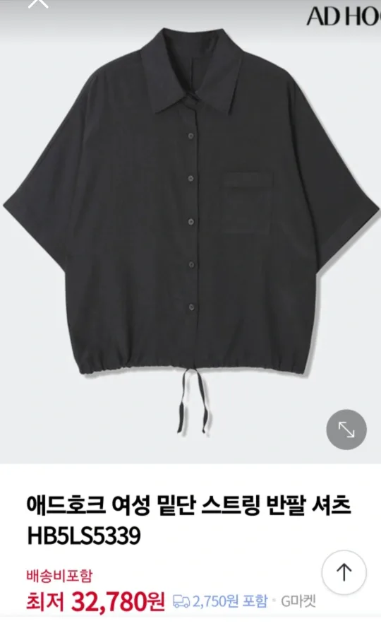 새옷애드호크스트링반팔셔츠