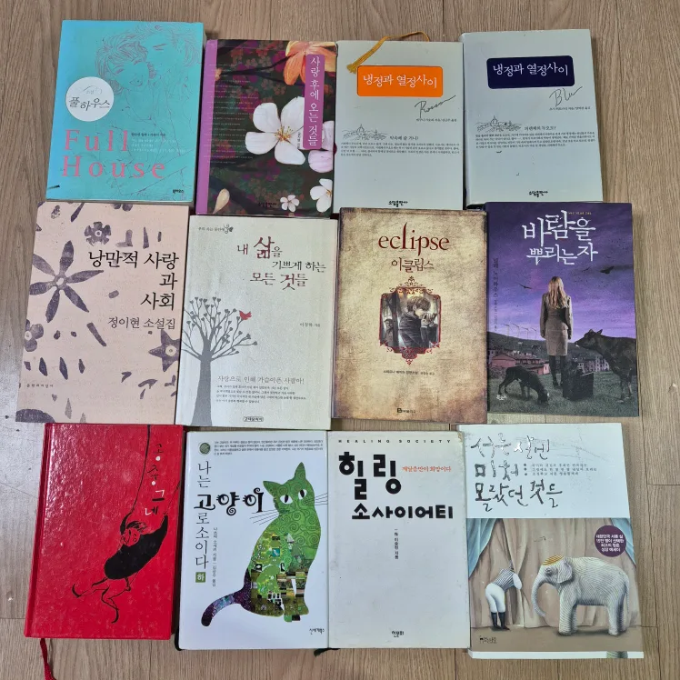 중고 소설/에세이 나눔합니다