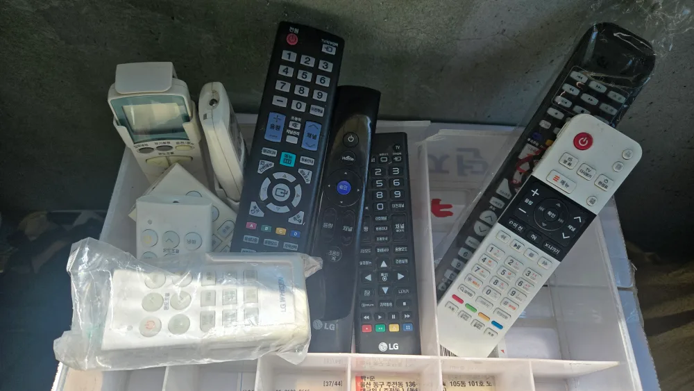 LG TV 에어컨 리모컨 일괄
