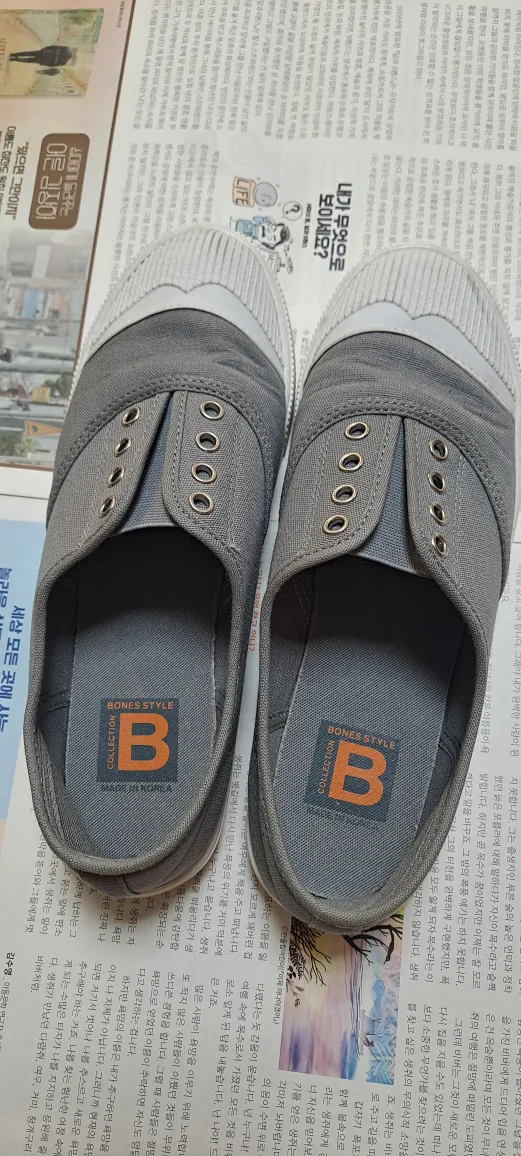 당근마켓 중고상품