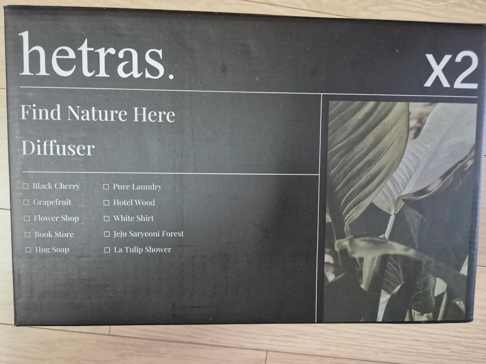 헤트라스 디퓨저 2개입