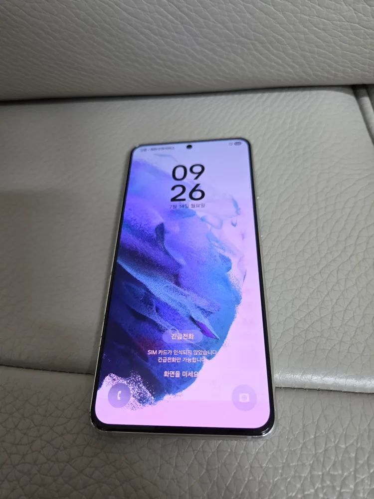 (정상해지) 갤럭시 S21, SAMSUNG GALAXY, 핸드폰, 휴대폰, 화면잔상있음
