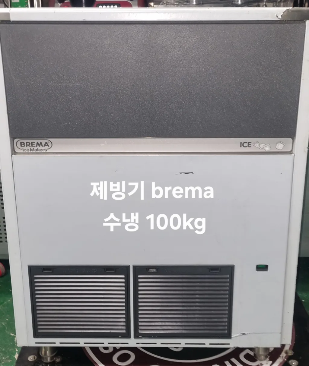 중고 업소용 제빙기 브레마 100kg 수냉식