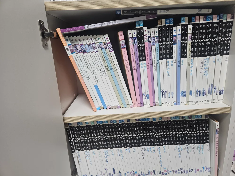 중고 도서 일괄 판매