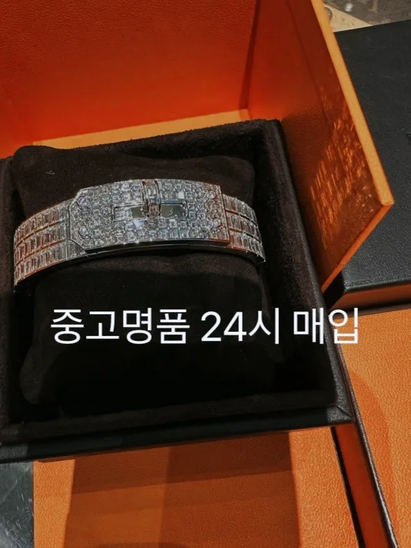 24시 중고 명품 매입