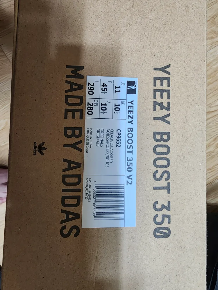 (중고)이지브레드 290 황금사이즈 팝니다