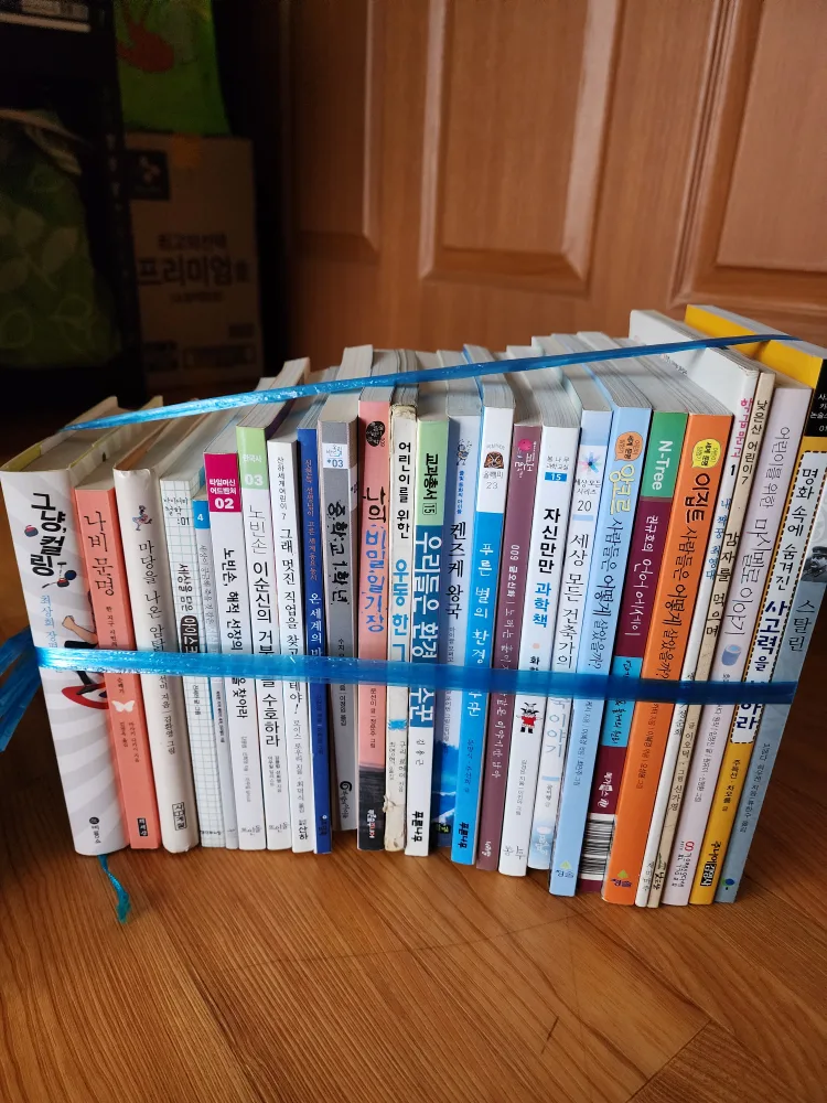 중고 도서 일괄