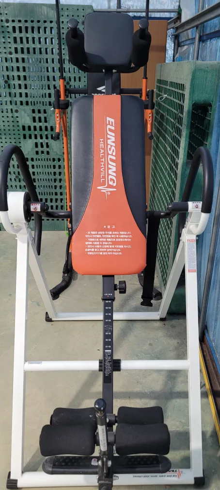 운동기구(거꾸리)