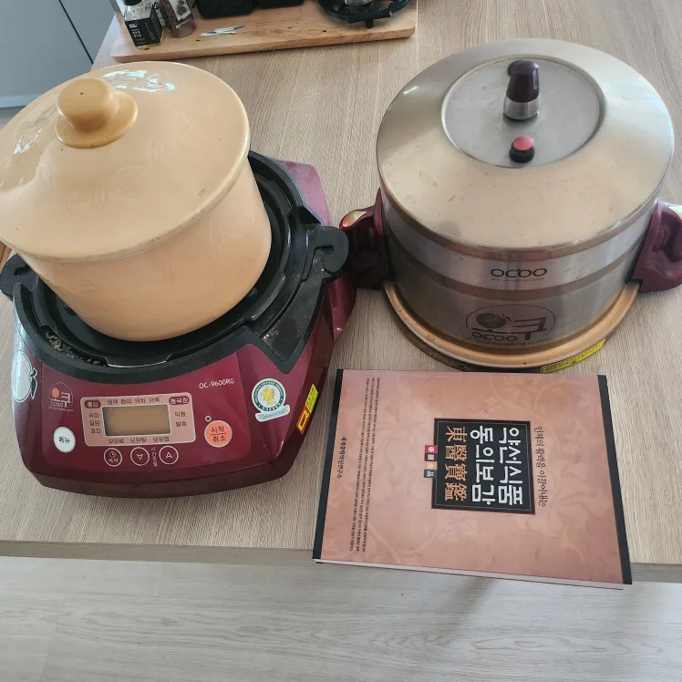 오쿠 전기약탕기(중탕기)