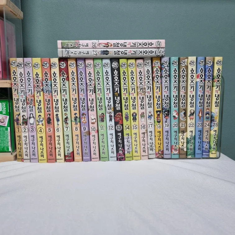 만화책 호오즈키의 냉철 1-27권 일괄 판매