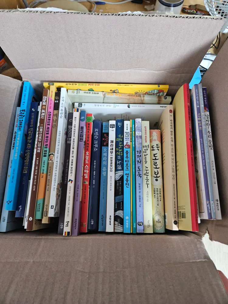 중고 도서 모음