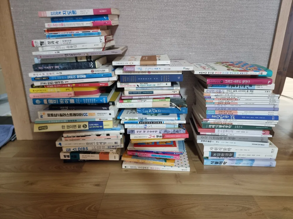 중고 책 나눔합니다.