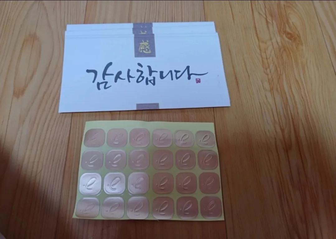 상품권봉투 & 스티커
