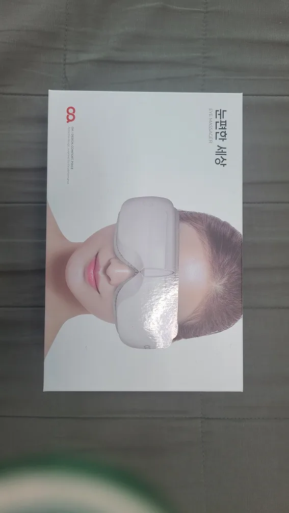 오아 눈마사지기 새상품