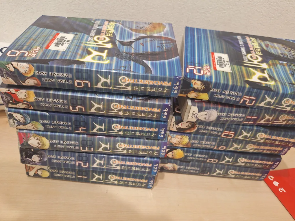 사이코메트러 에지 애장판 1~12 완결 중고