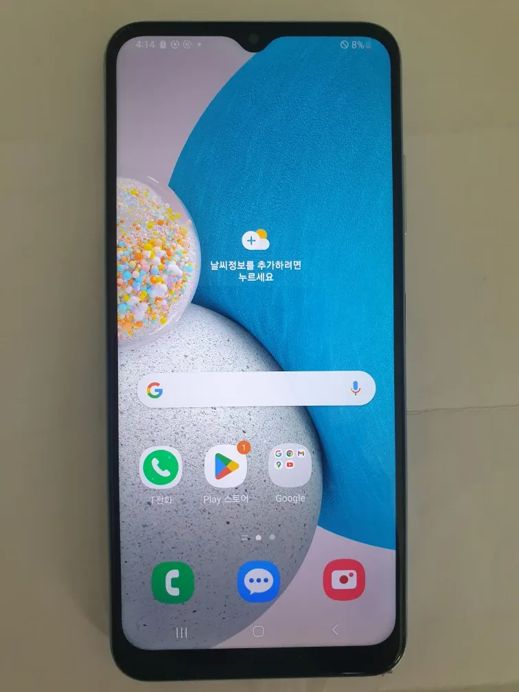 갤럭시 Wide5 중고폰 판매