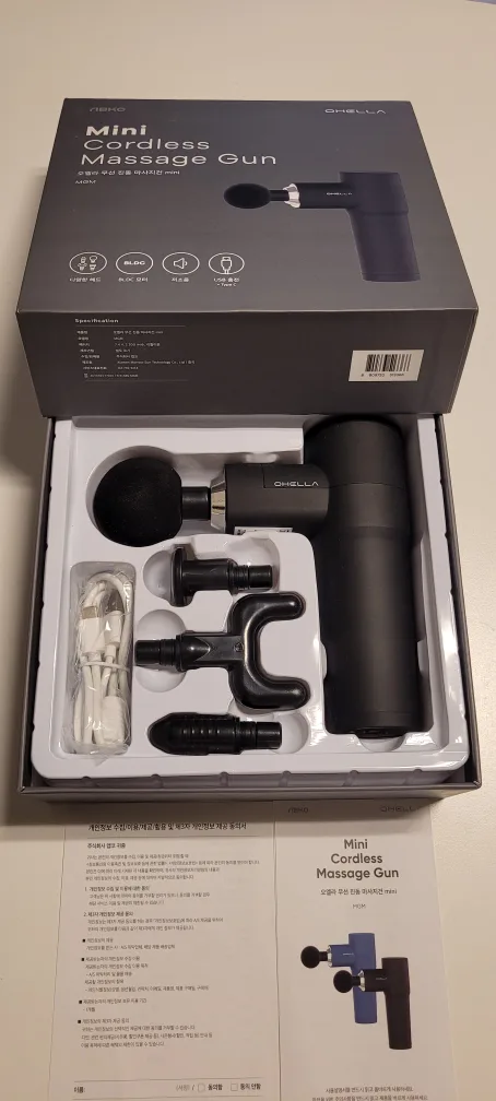 새제품 오엘라 미니 마사지건 MGM