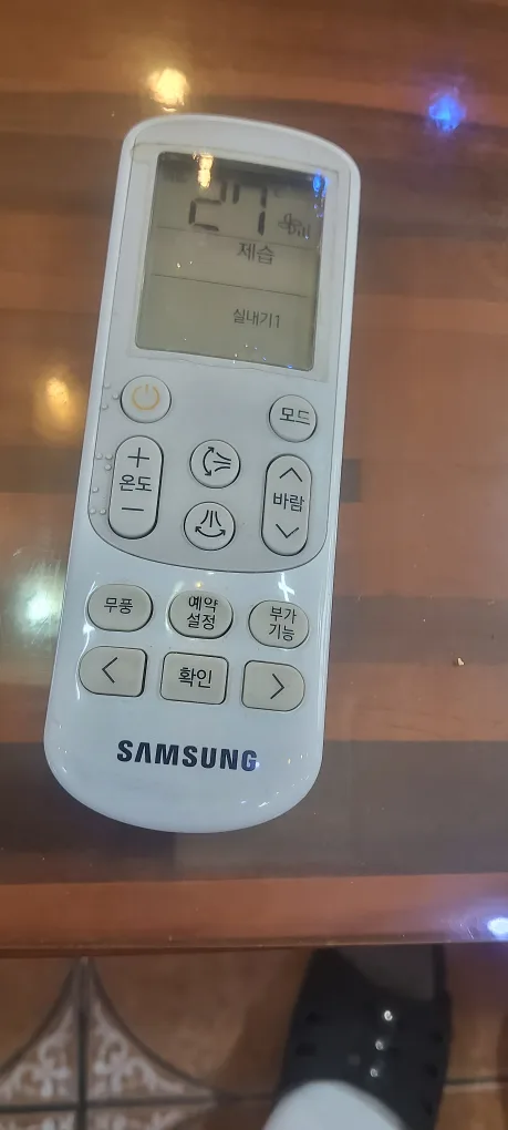 삼성 에어컨 리모컨