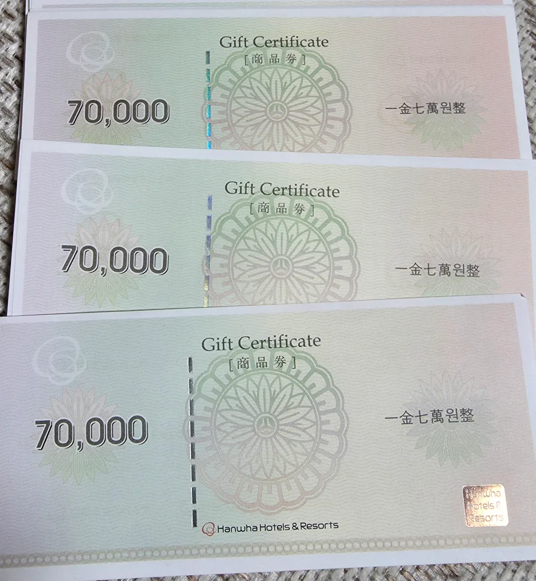 한화호텔앤드리조트 상품권 판매합니다