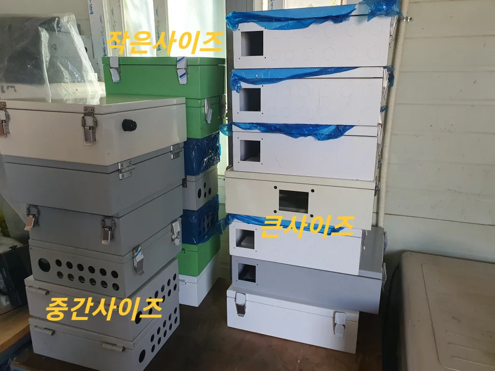 철제 분전함 분전박스 깨긋한 중고품