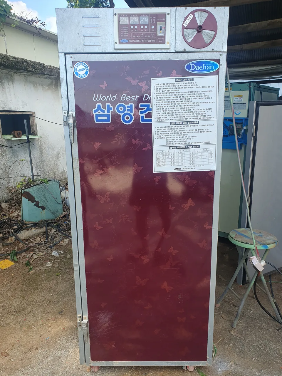 15칸 중고 고추건조기 판매