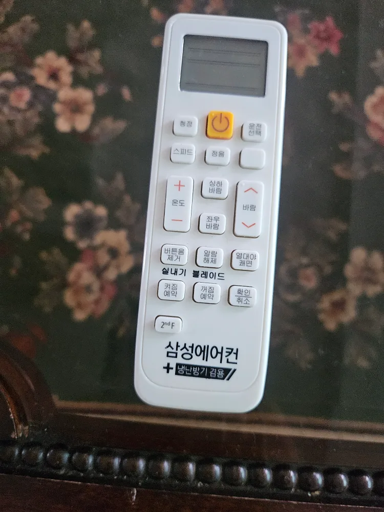 삼성 에어컨 리모컨