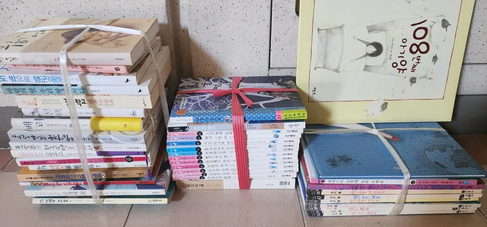 중고 도서 모음 팔아요. 마녀위니 시리즈 외