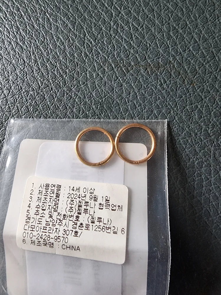 젤루나 로즈골드 링 귀걸이