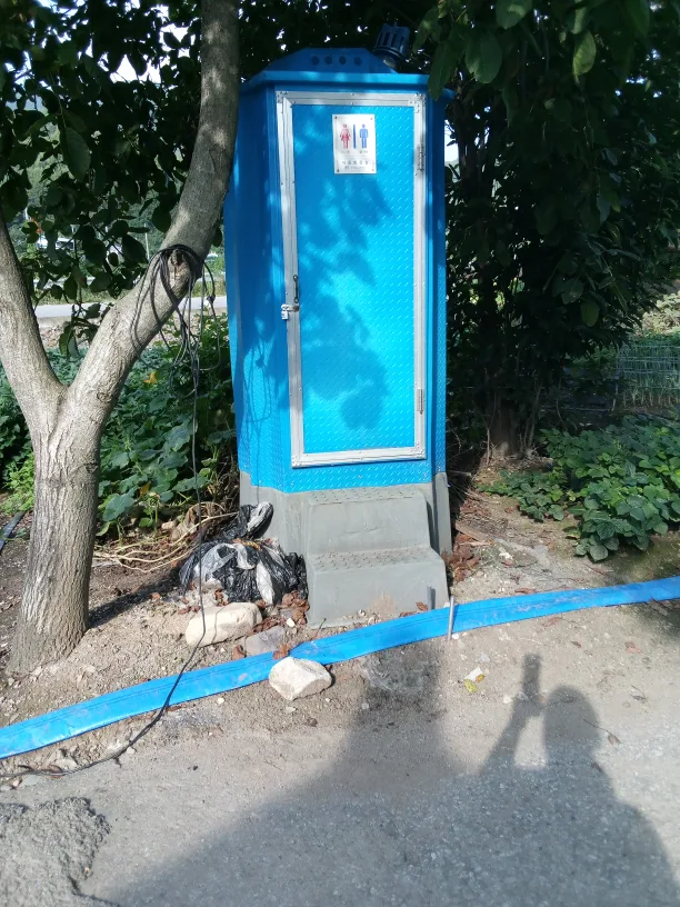 이동식화장실