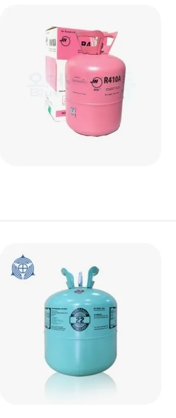 냉매가스 삽니다 R22 410A 중고도 좋습니다
