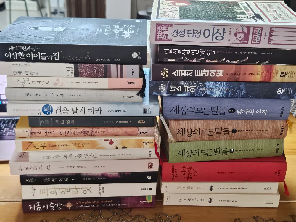 📚 (왕 많음) 새 책같은 중고책 판매합니다!