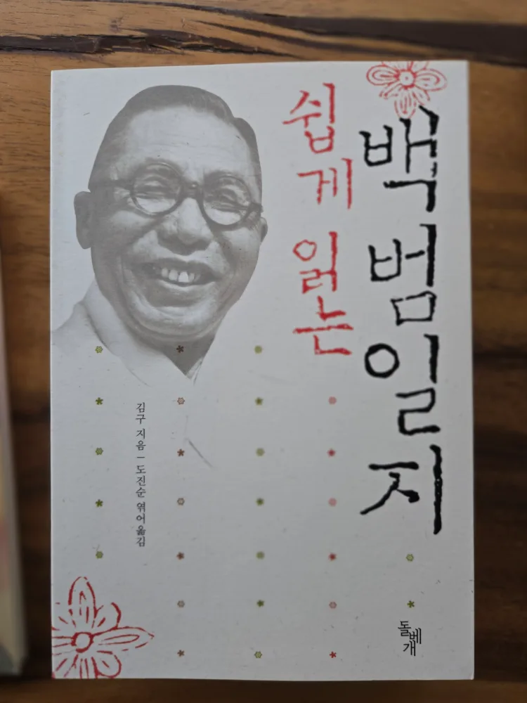 다양한 중고 서적 모음