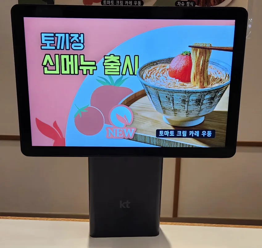 급!! 중고 KT테이블오더 양도