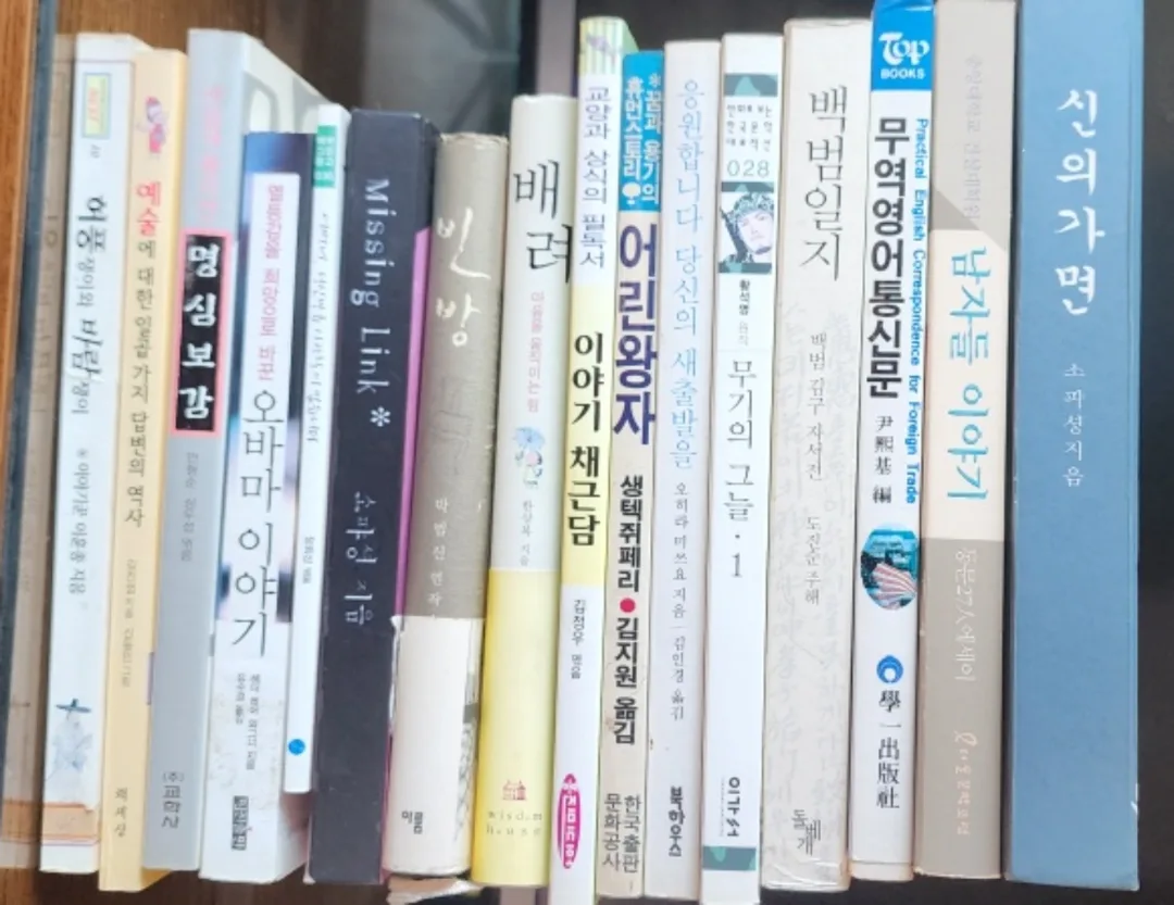 중고 책 여러 권