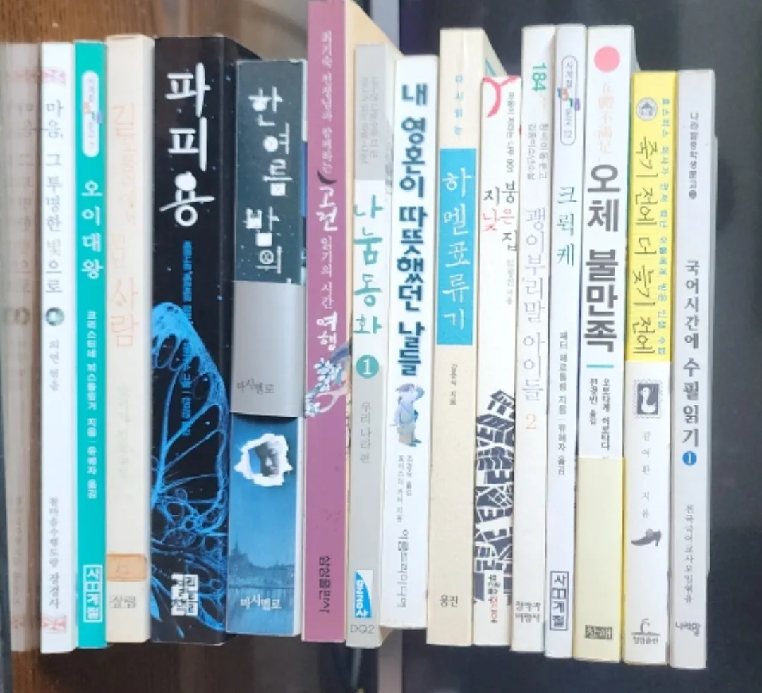 중고 도서 여러 권