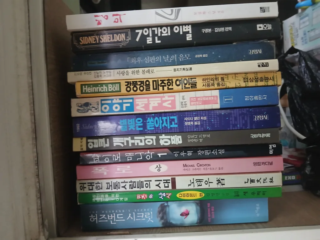 중고 책 팝니다