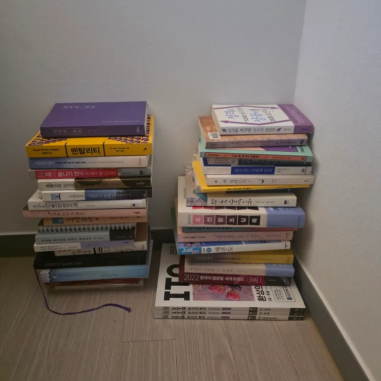 중고 책 모음(자기계발서 등) 일괄로 저렴하게 처분