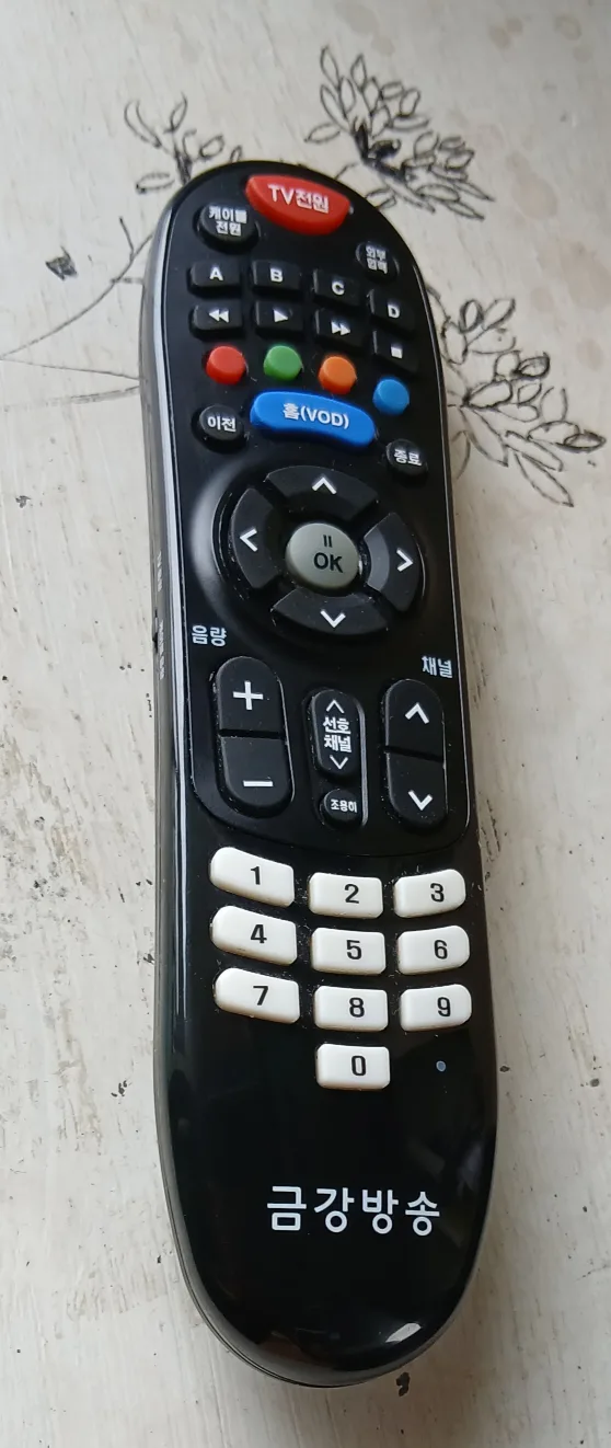 중고정품금강방송 리모컨 깨끗해요 그래도닦아서사용하세요
