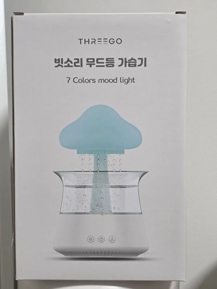 빗소리 무드등 가습기