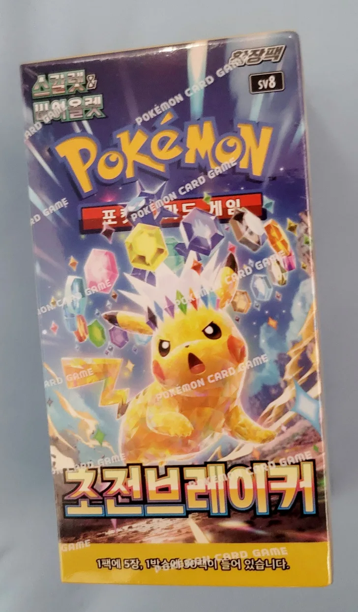 포켓몬 카드 초전 브레이커 박스 새상품