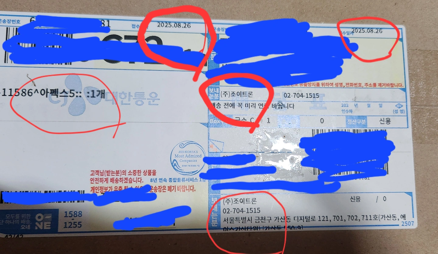 조이트론 플라이디지 게임패드 APEX5 아펙스5 미사용 최신형 새제품 피파 닌텐도 플스 | 디지털기기 | 당근 중고거래